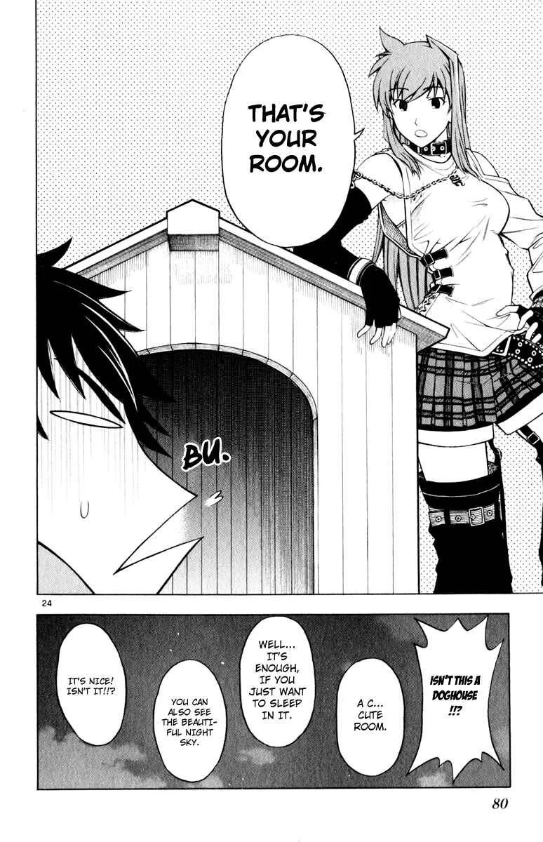 Koko ga Uwasa no El Palacio Chapter 3 - Page 25