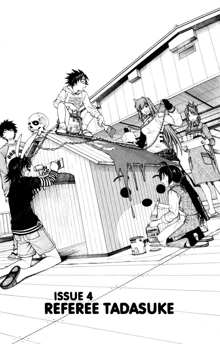 Koko ga Uwasa no El Palacio Chapter 4 - Page 2