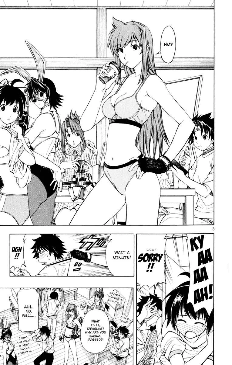 Koko ga Uwasa no El Palacio Chapter 4 - Page 4