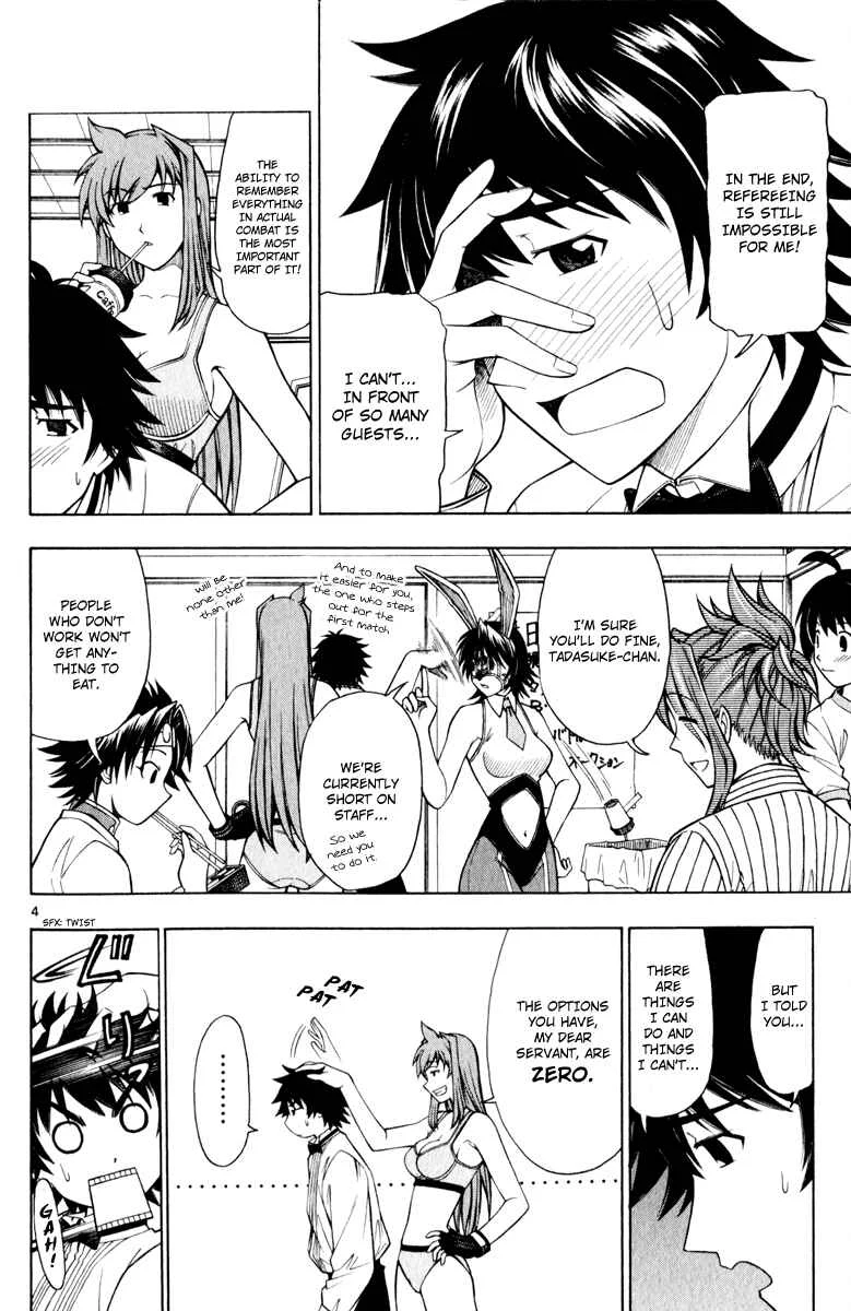 Koko ga Uwasa no El Palacio Chapter 4 - Page 5