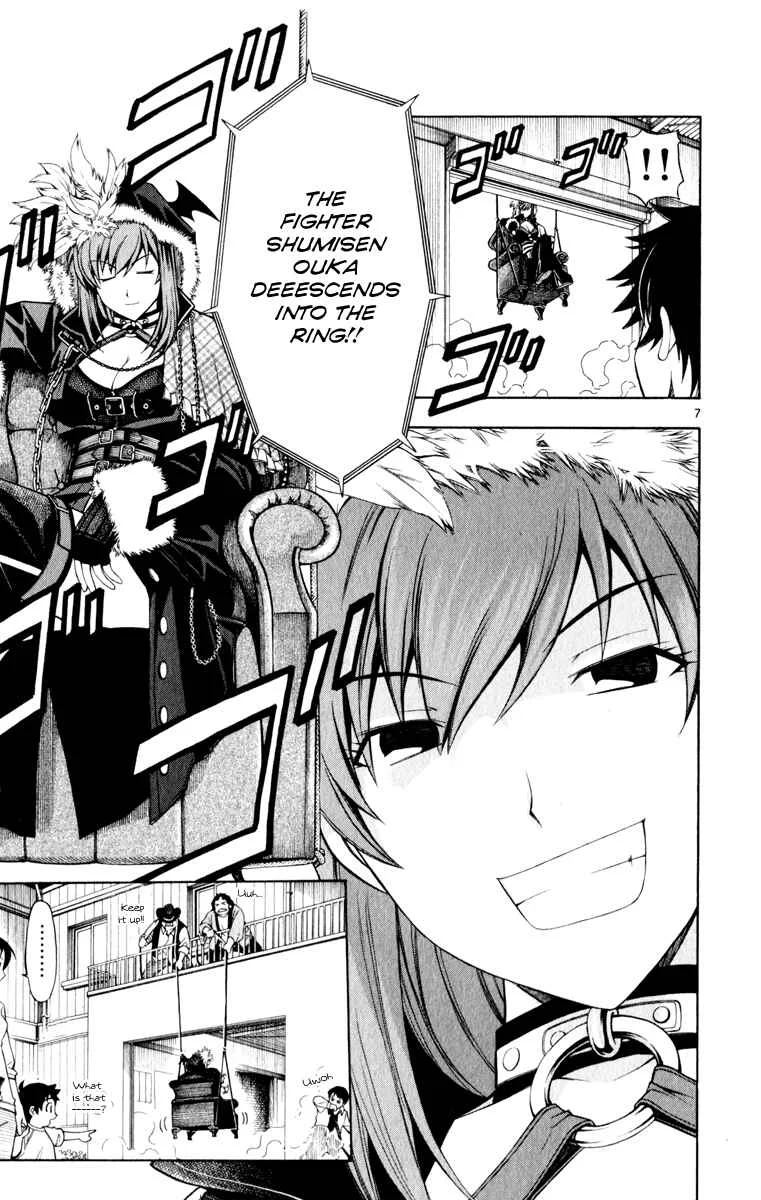 Koko ga Uwasa no El Palacio Chapter 4 - Page 8