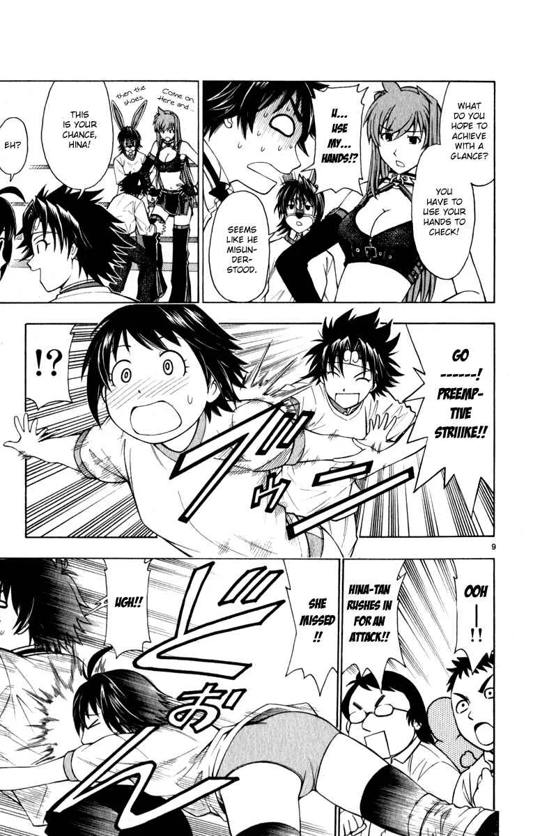 Koko ga Uwasa no El Palacio Chapter 4 - Page 10