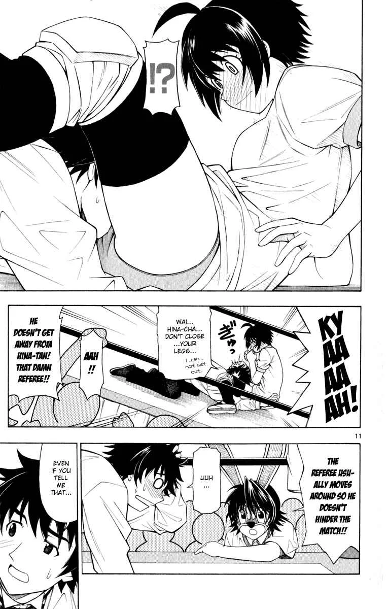 Koko ga Uwasa no El Palacio Chapter 4 - Page 12