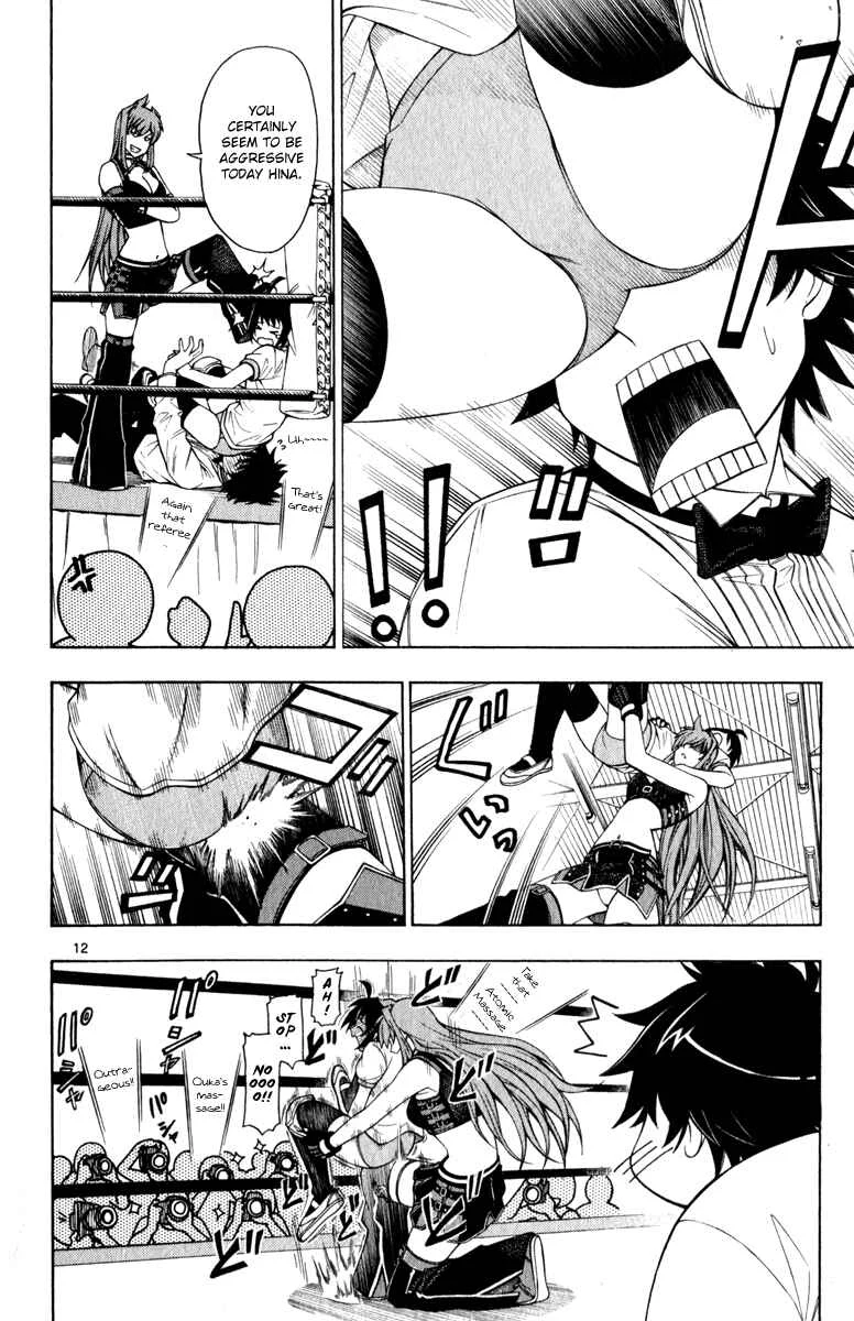 Koko ga Uwasa no El Palacio Chapter 4 - Page 13