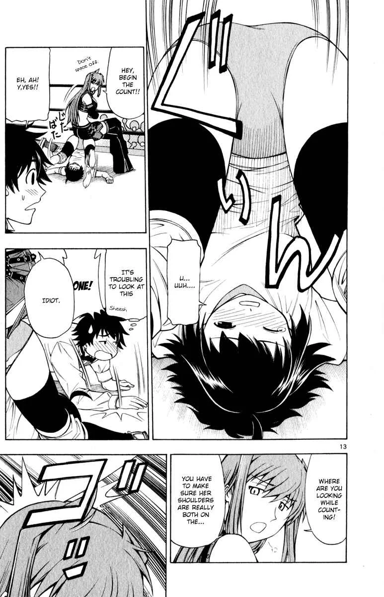 Koko ga Uwasa no El Palacio Chapter 4 - Page 14