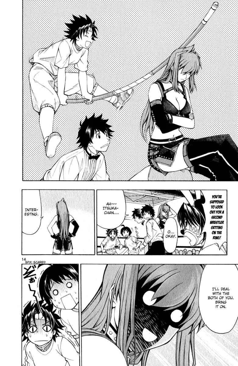 Koko ga Uwasa no El Palacio Chapter 4 - Page 15