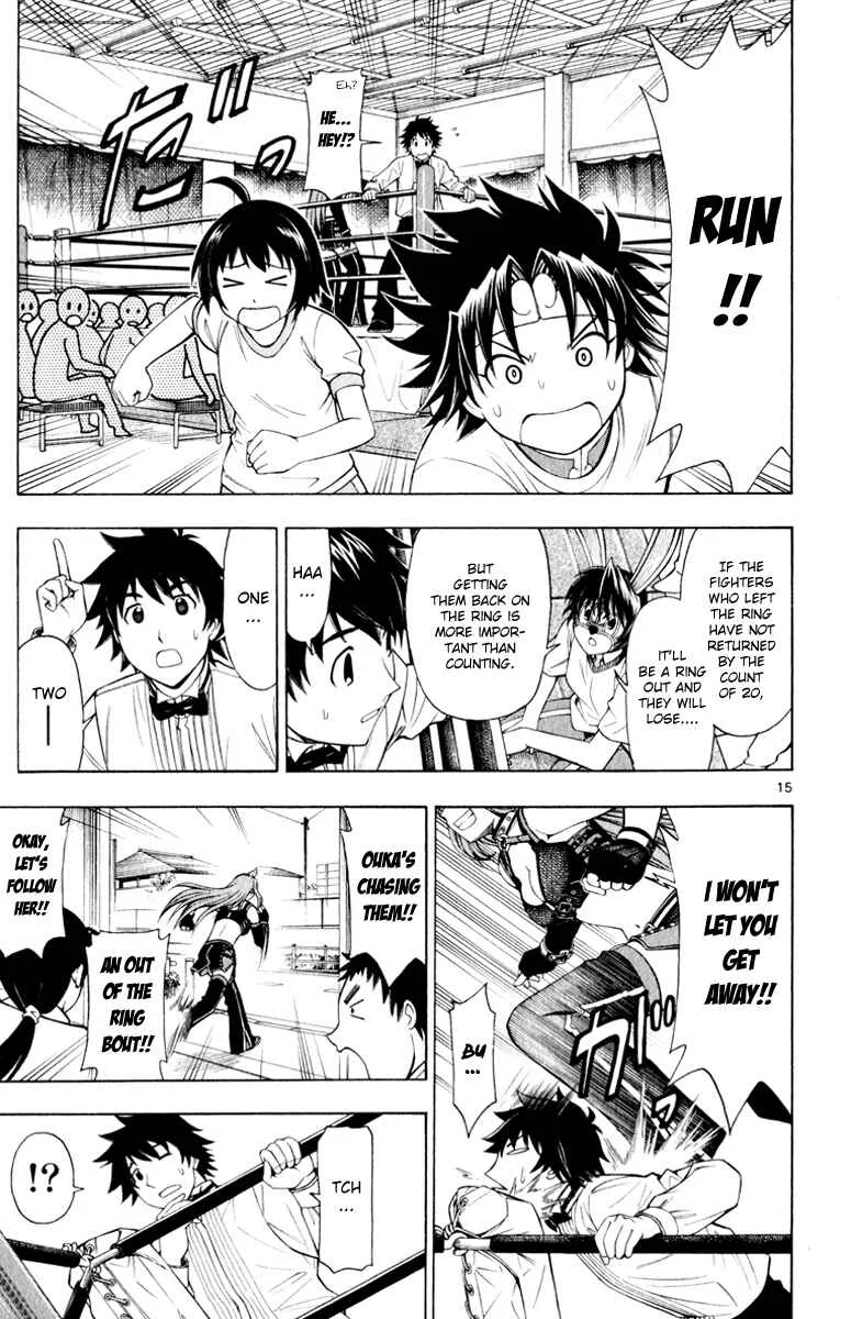 Koko ga Uwasa no El Palacio Chapter 4 - Page 16