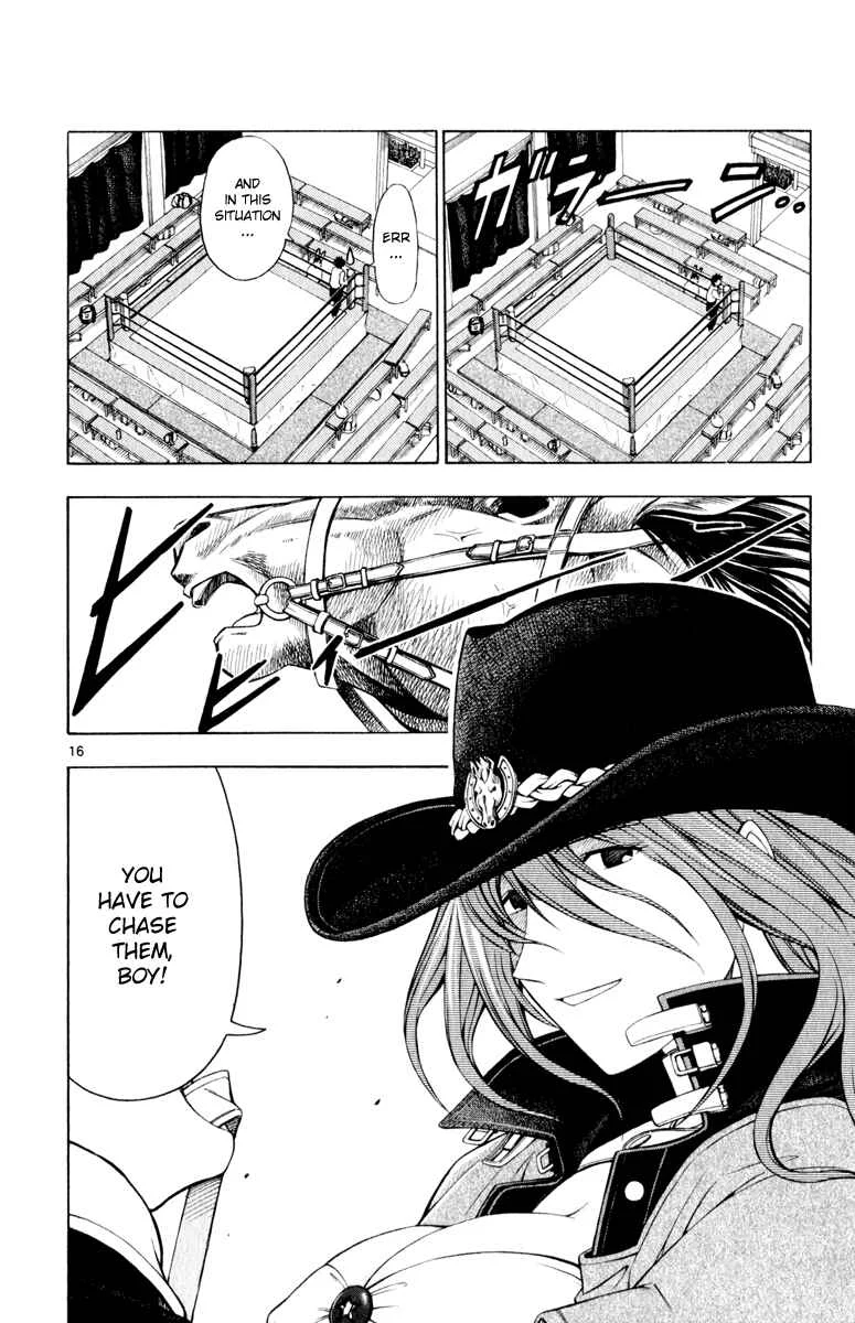 Koko ga Uwasa no El Palacio Chapter 4 - Page 17