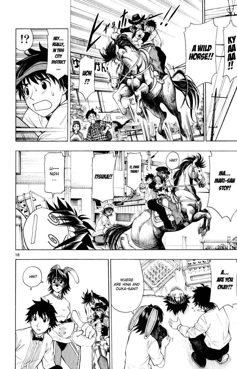 Koko ga Uwasa no El Palacio Chapter 4 - Page 19