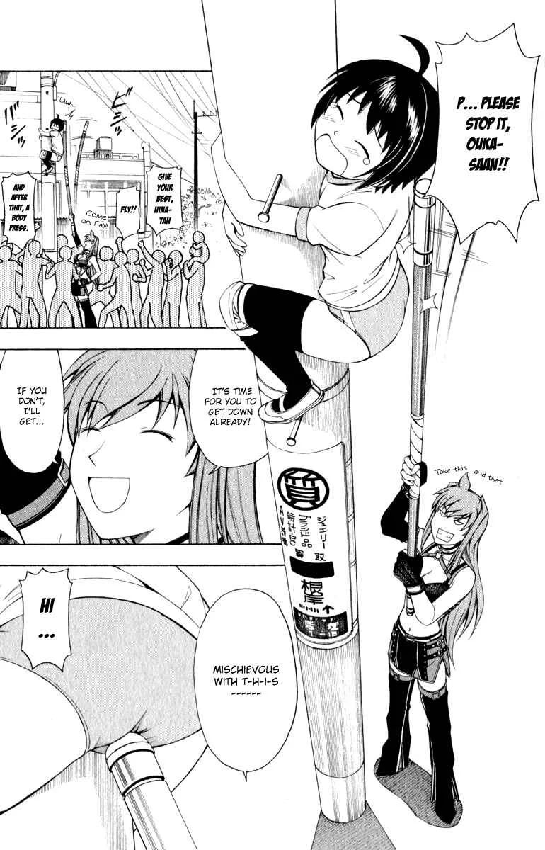 Koko ga Uwasa no El Palacio Chapter 4 - Page 20