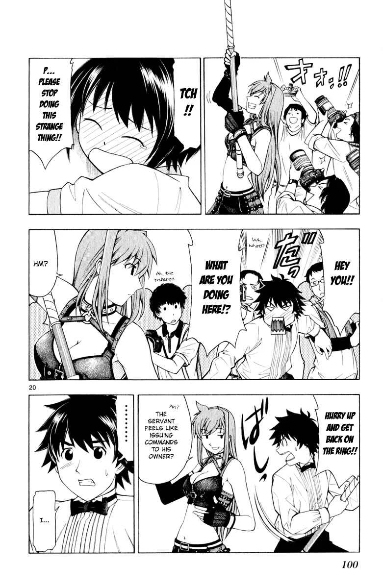 Koko ga Uwasa no El Palacio Chapter 4 - Page 21