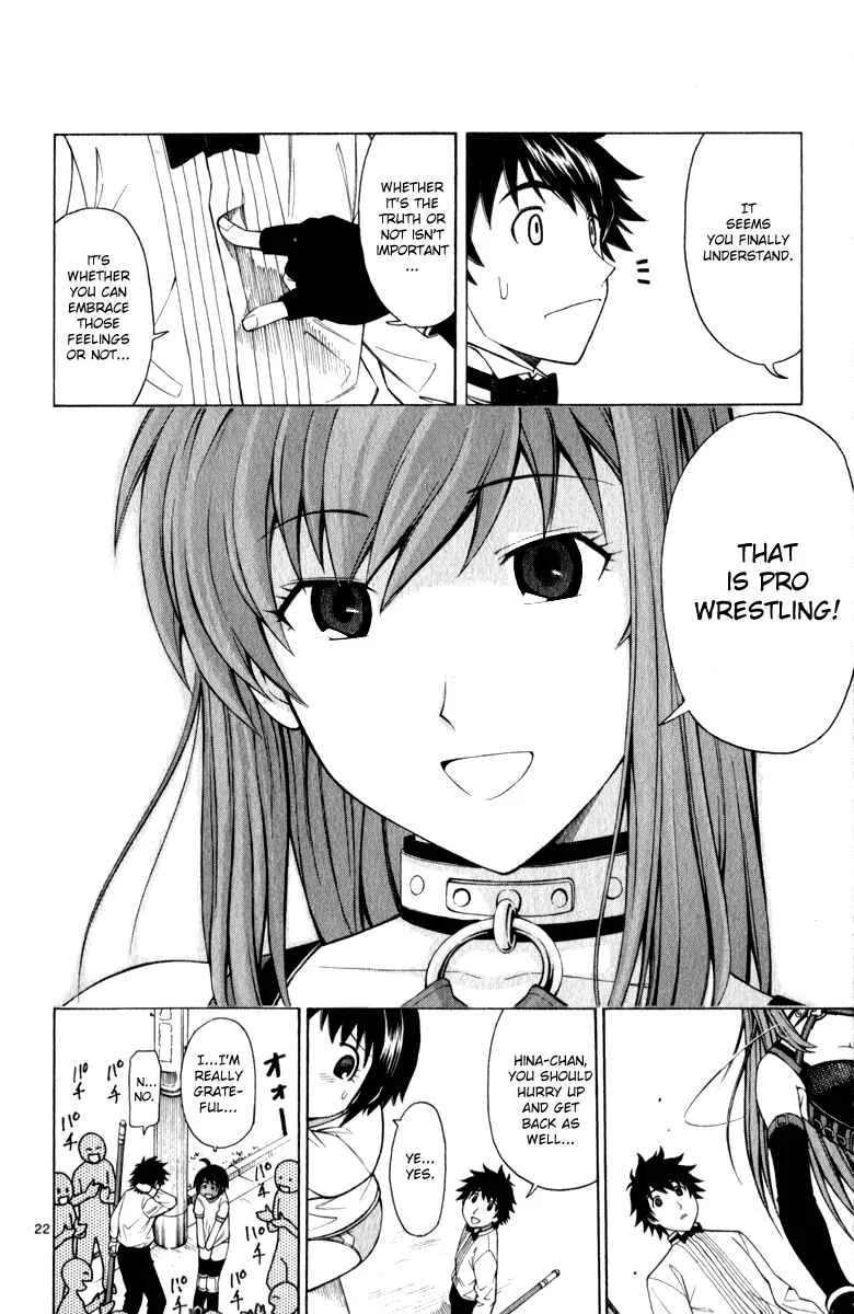 Koko ga Uwasa no El Palacio Chapter 4 - Page 23