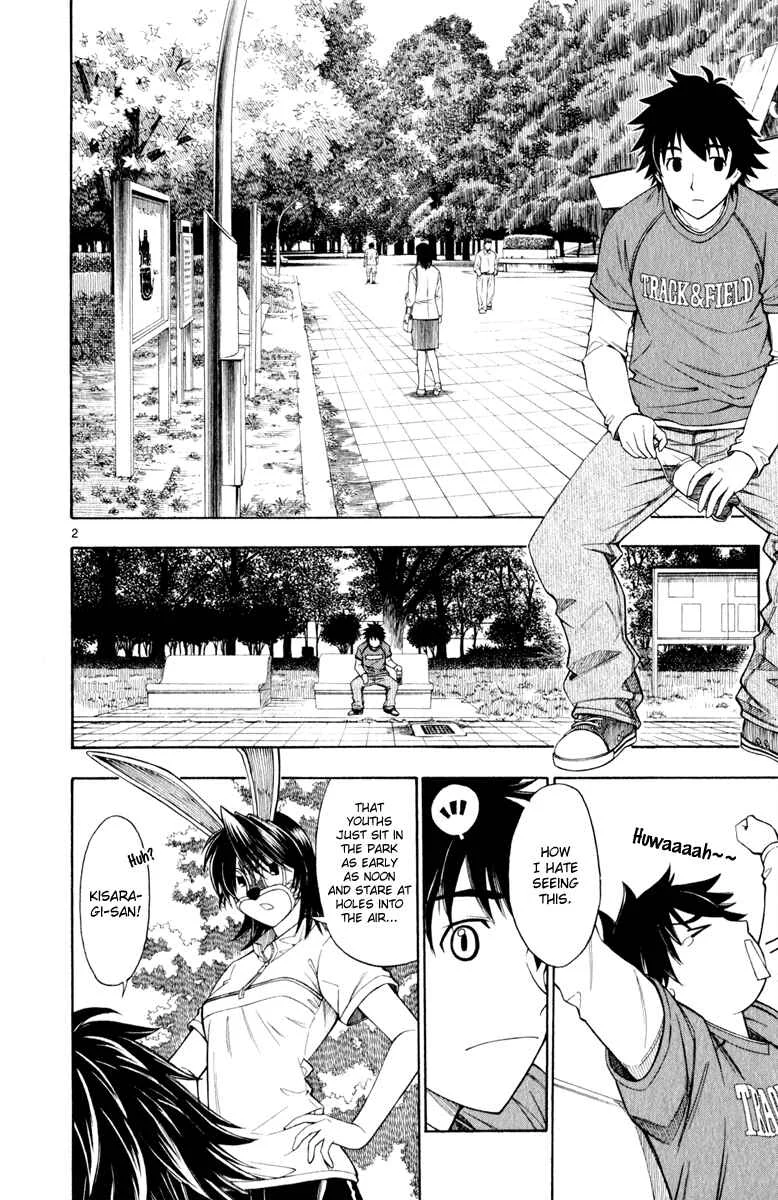 Koko ga Uwasa no El Palacio Chapter 5 - Page 3