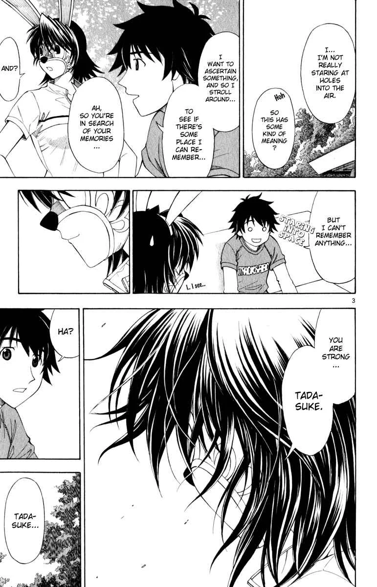 Koko ga Uwasa no El Palacio Chapter 5 - Page 4