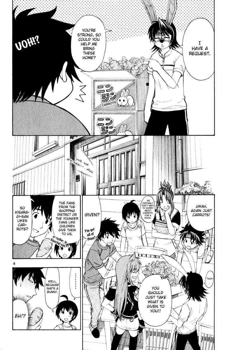 Koko ga Uwasa no El Palacio Chapter 5 - Page 5