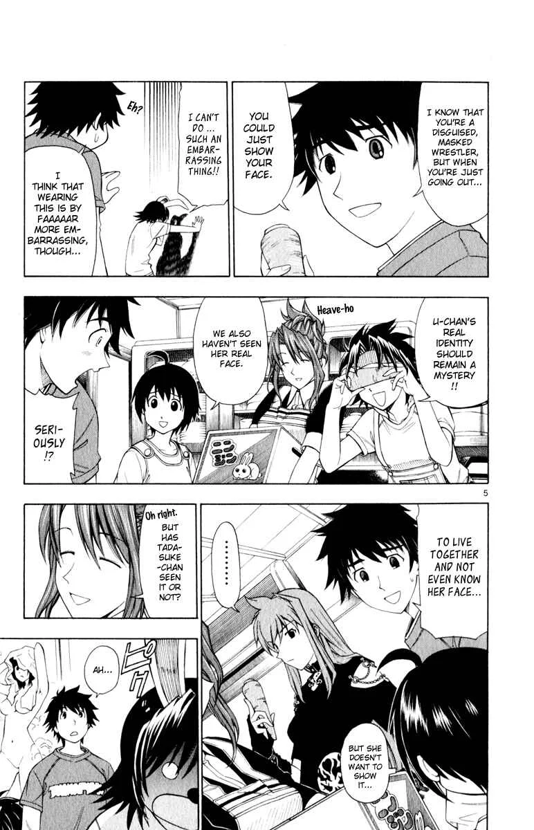 Koko ga Uwasa no El Palacio Chapter 5 - Page 6