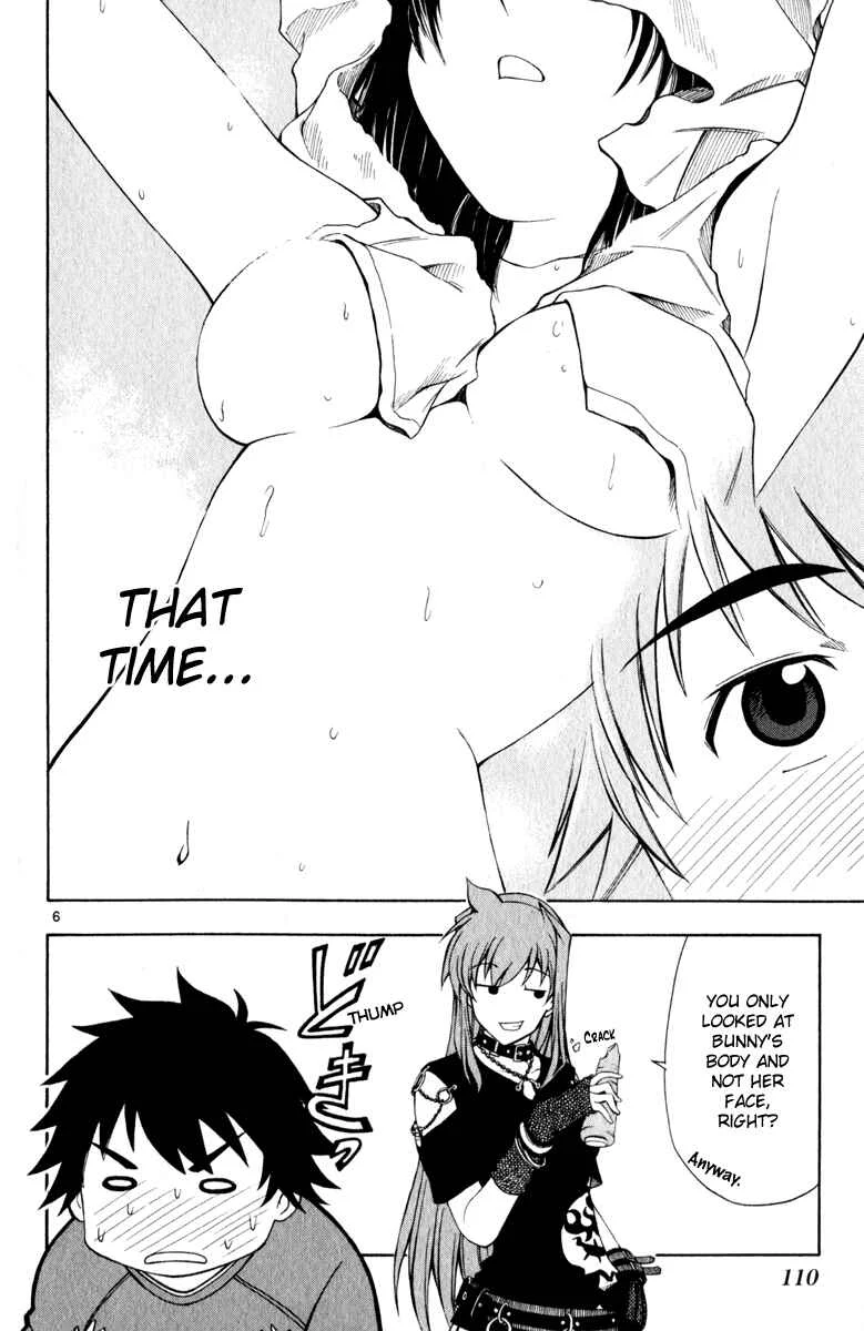 Koko ga Uwasa no El Palacio Chapter 5 - Page 7