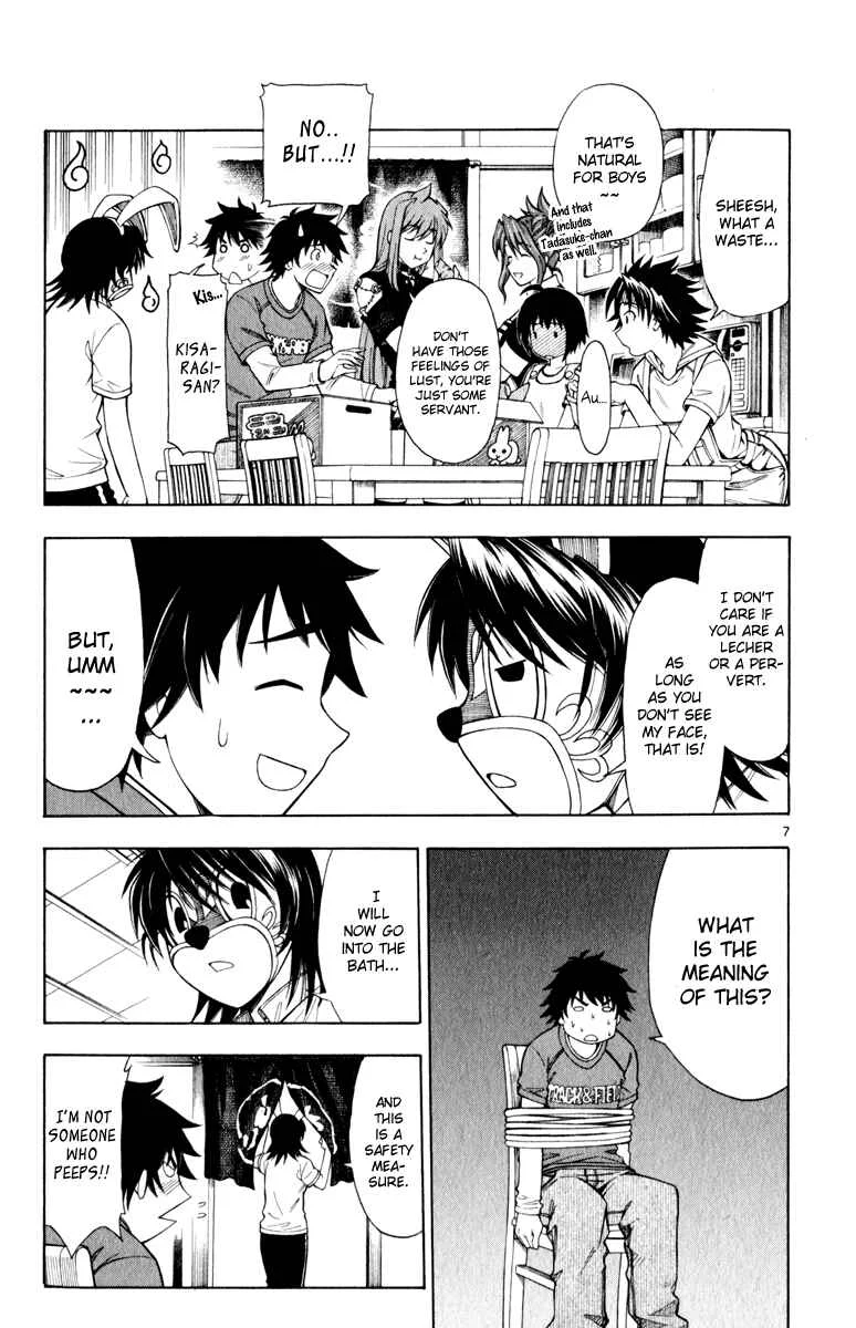 Koko ga Uwasa no El Palacio Chapter 5 - Page 8