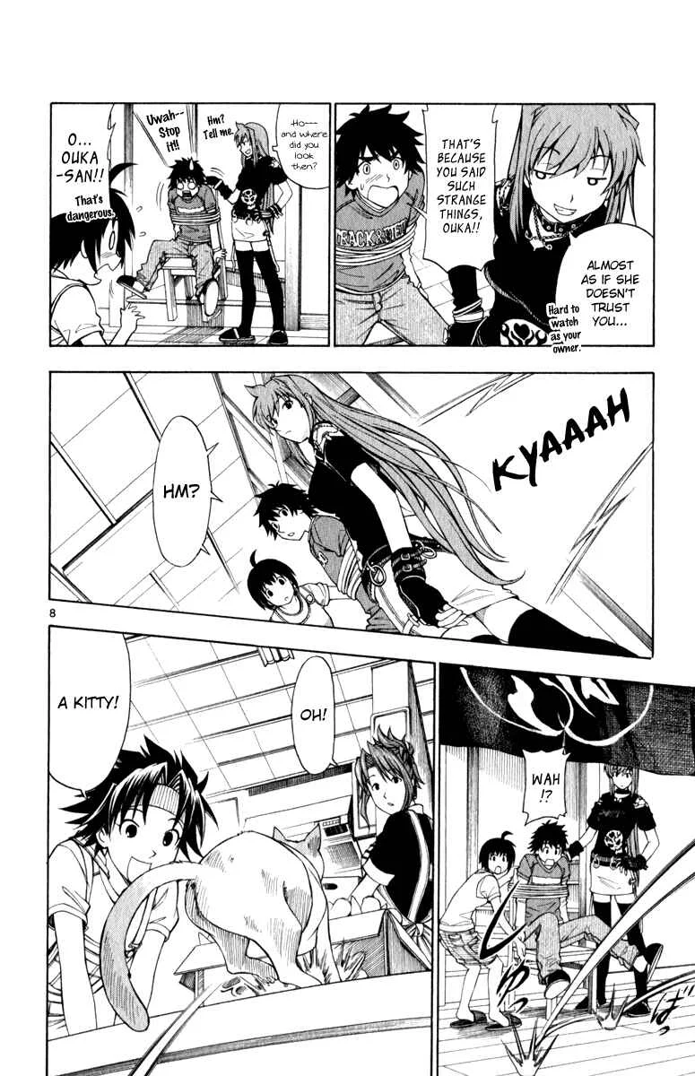 Koko ga Uwasa no El Palacio Chapter 5 - Page 9