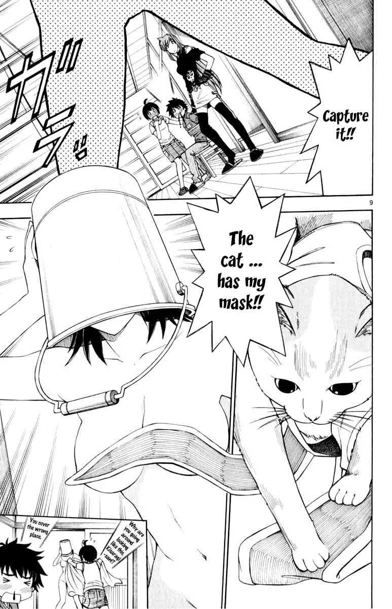 Koko ga Uwasa no El Palacio Chapter 5 - Page 10