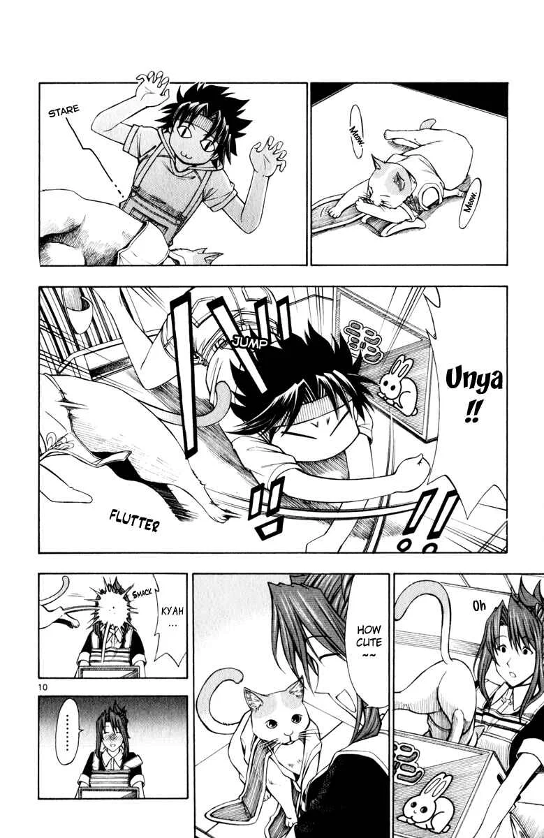 Koko ga Uwasa no El Palacio Chapter 5 - Page 11