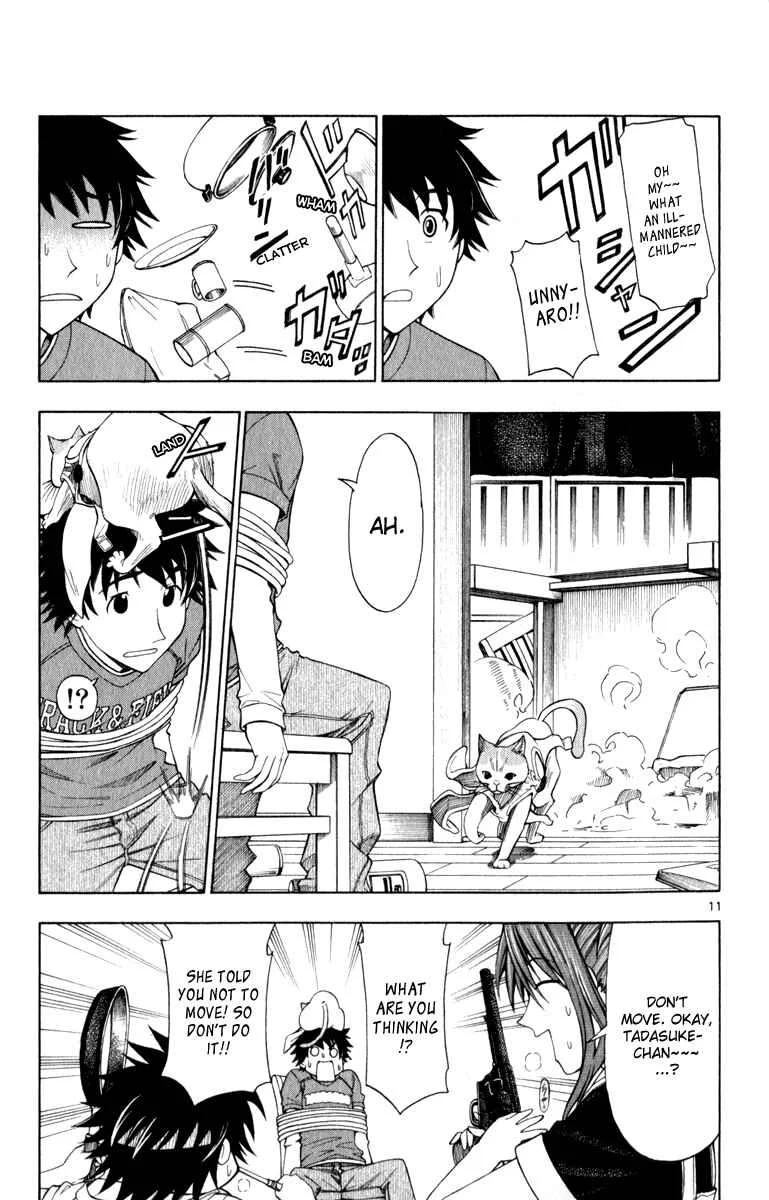 Koko ga Uwasa no El Palacio Chapter 5 - Page 12