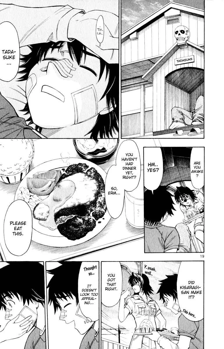 Koko ga Uwasa no El Palacio Chapter 5 - Page 20