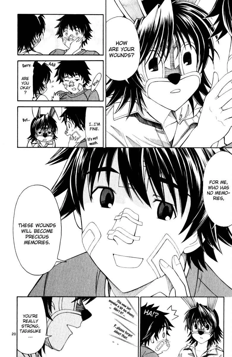Koko ga Uwasa no El Palacio Chapter 5 - Page 21