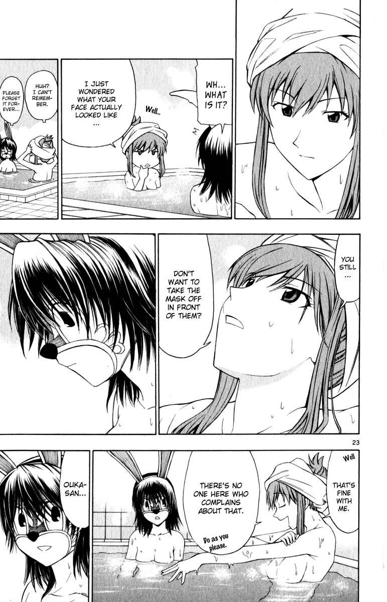 Koko ga Uwasa no El Palacio Chapter 5 - Page 24