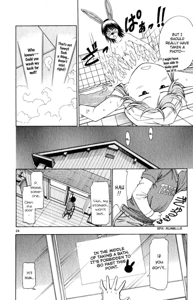 Koko ga Uwasa no El Palacio Chapter 5 - Page 25