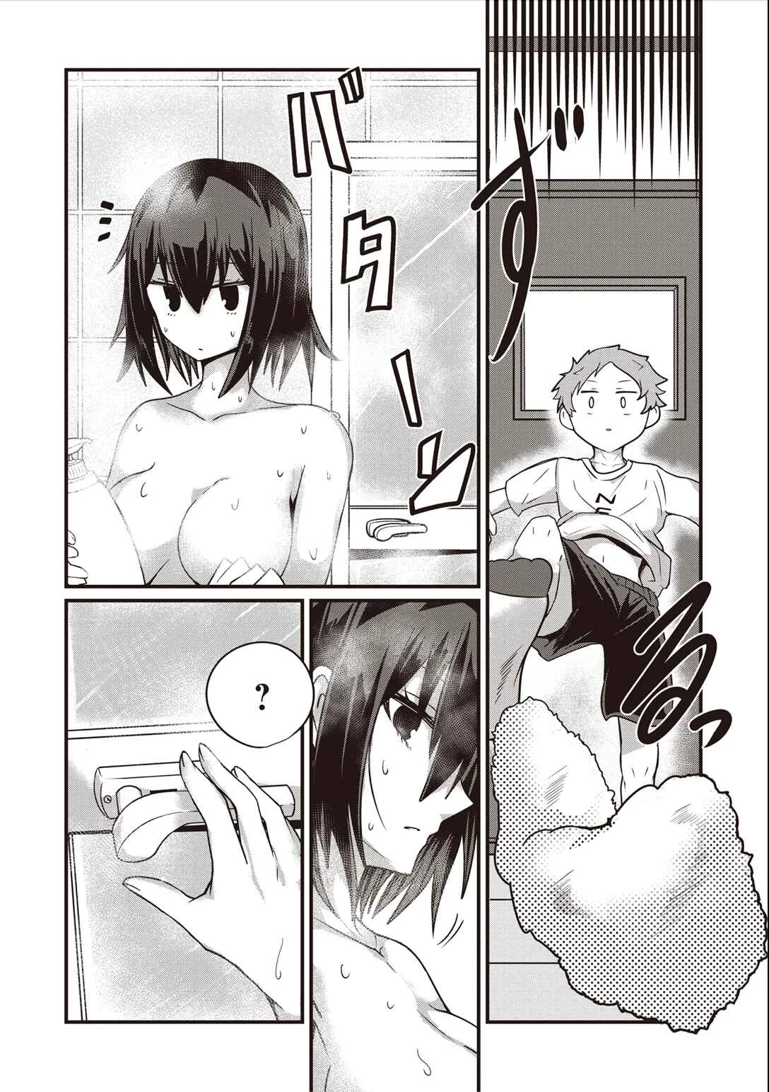 Kokoro no Koe ga Moreyasui Maid-san (Serialization) Chapter 2 - Page 15