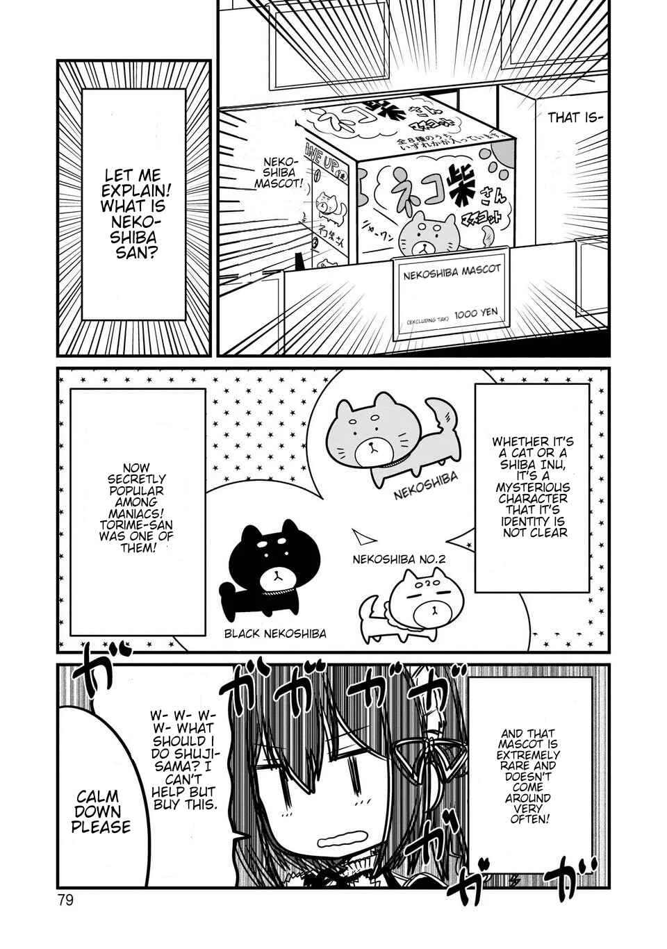 Kokoro no Koe ga Moreyasui Maid-san (Serialization) Chapter 5: Supermarket - Page 7