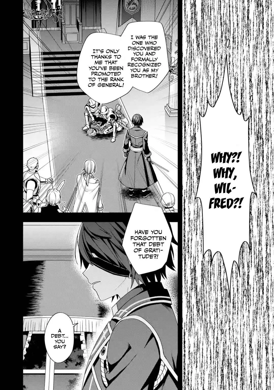 Kokou no Ou to Hidamari no Hanayome ga Saikou no Fuufu ni Naru made Chapter 1: A Shocking First Meeting - Page 6