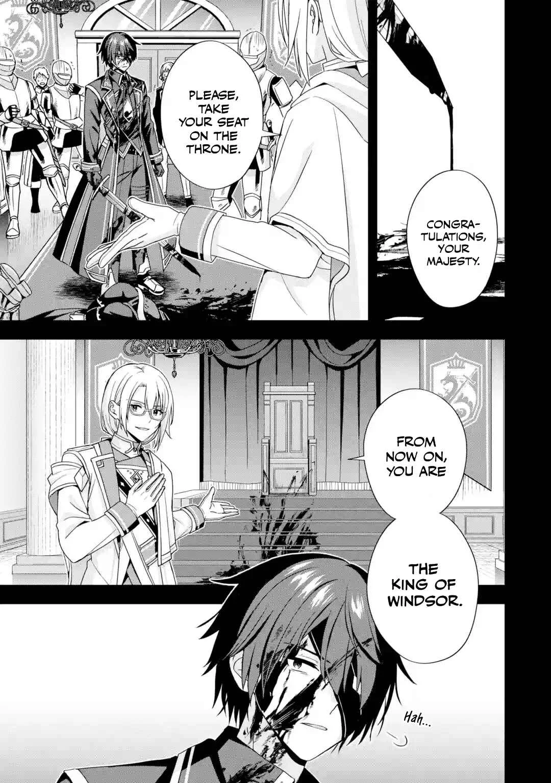 Kokou no Ou to Hidamari no Hanayome ga Saikou no Fuufu ni Naru made Chapter 1: A Shocking First Meeting - Page 11