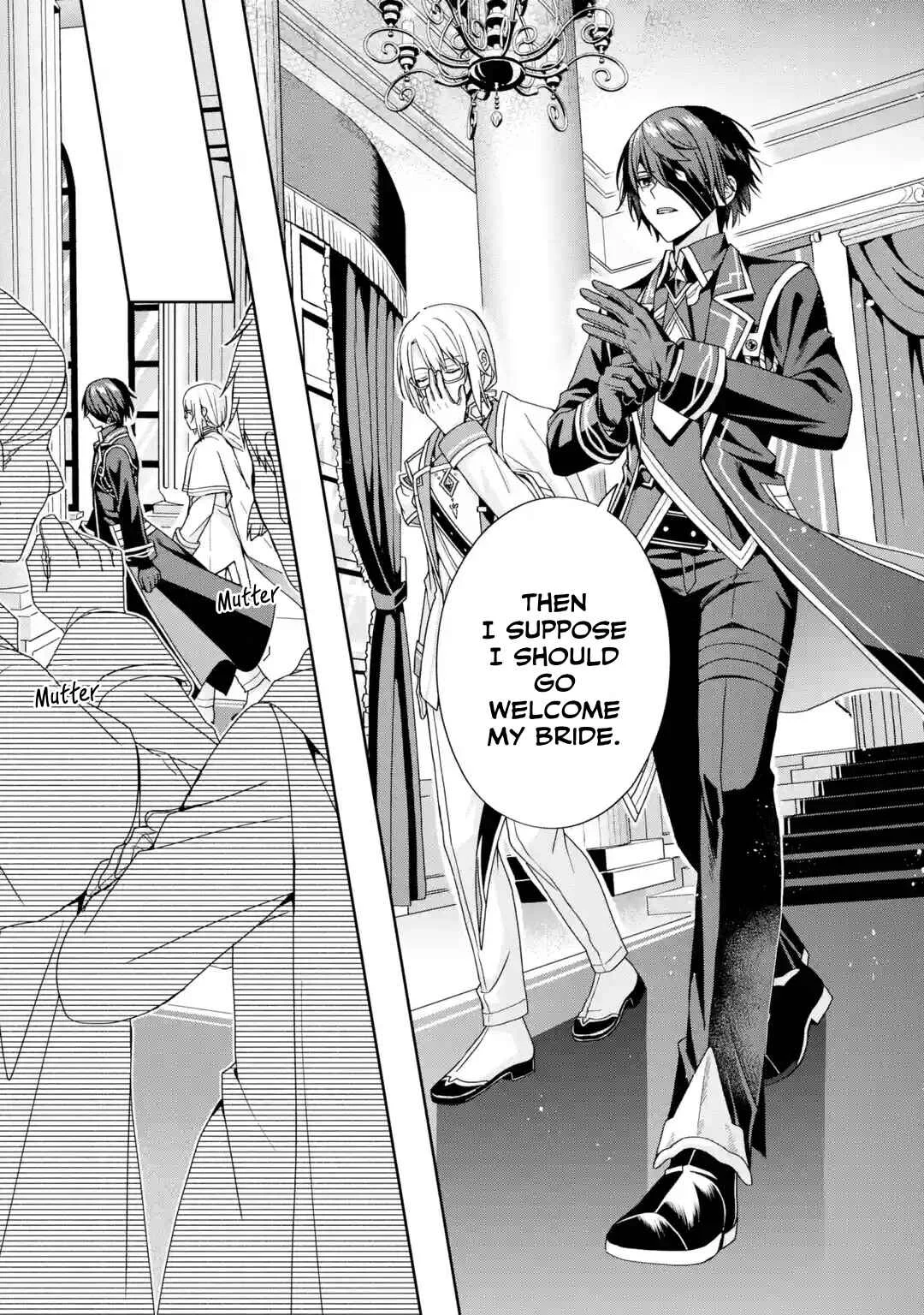 Kokou no Ou to Hidamari no Hanayome ga Saikou no Fuufu ni Naru made Chapter 1: A Shocking First Meeting - Page 15
