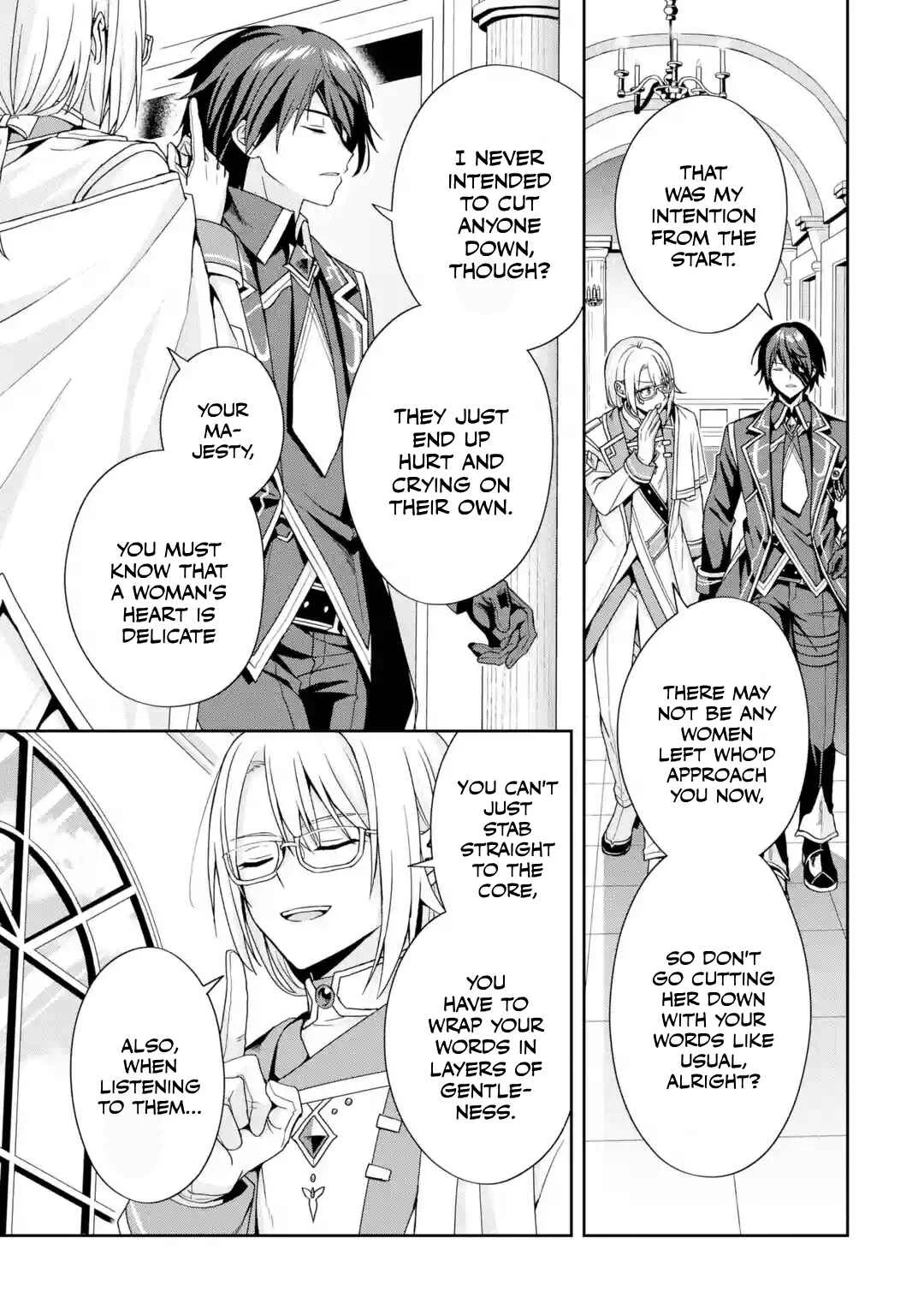 Kokou no Ou to Hidamari no Hanayome ga Saikou no Fuufu ni Naru made Chapter 1: A Shocking First Meeting - Page 17