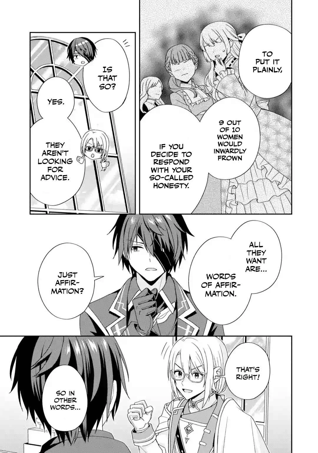 Kokou no Ou to Hidamari no Hanayome ga Saikou no Fuufu ni Naru made Chapter 1: A Shocking First Meeting - Page 19