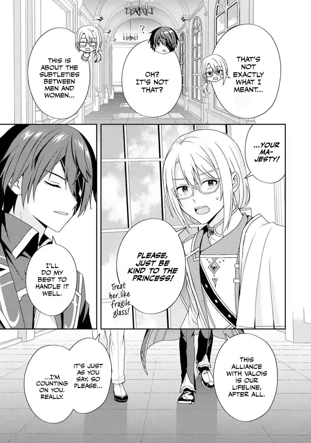 Kokou no Ou to Hidamari no Hanayome ga Saikou no Fuufu ni Naru made Chapter 1: A Shocking First Meeting - Page 21