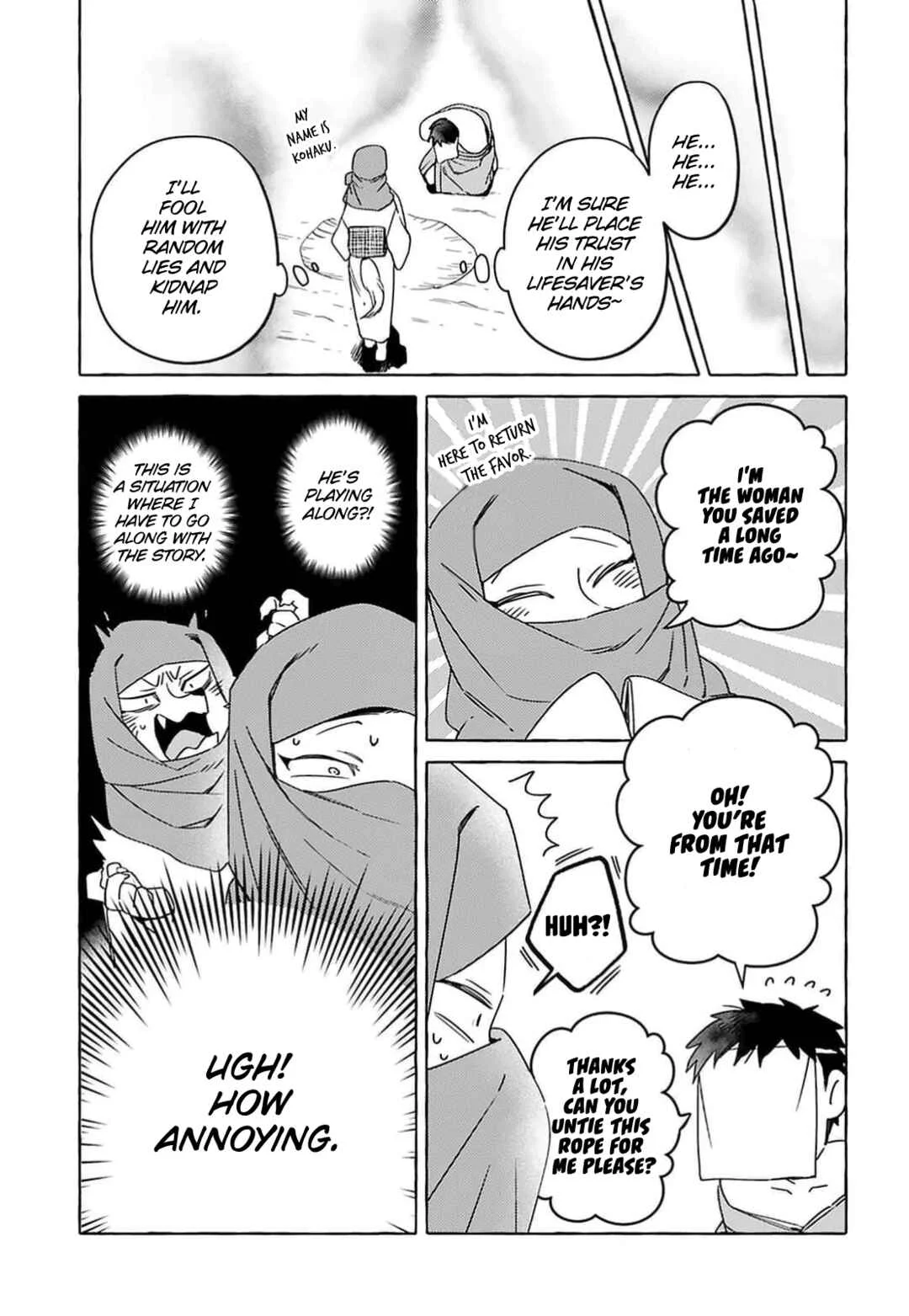 Komen Fuufu Chapter 2 - Page 12