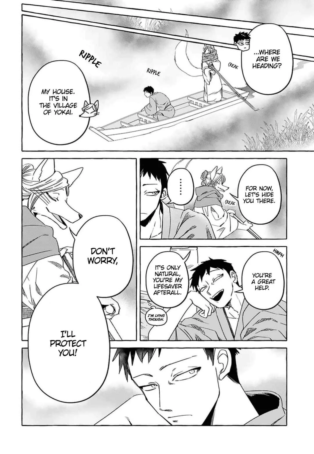 Komen Fuufu Chapter 2 - Page 17