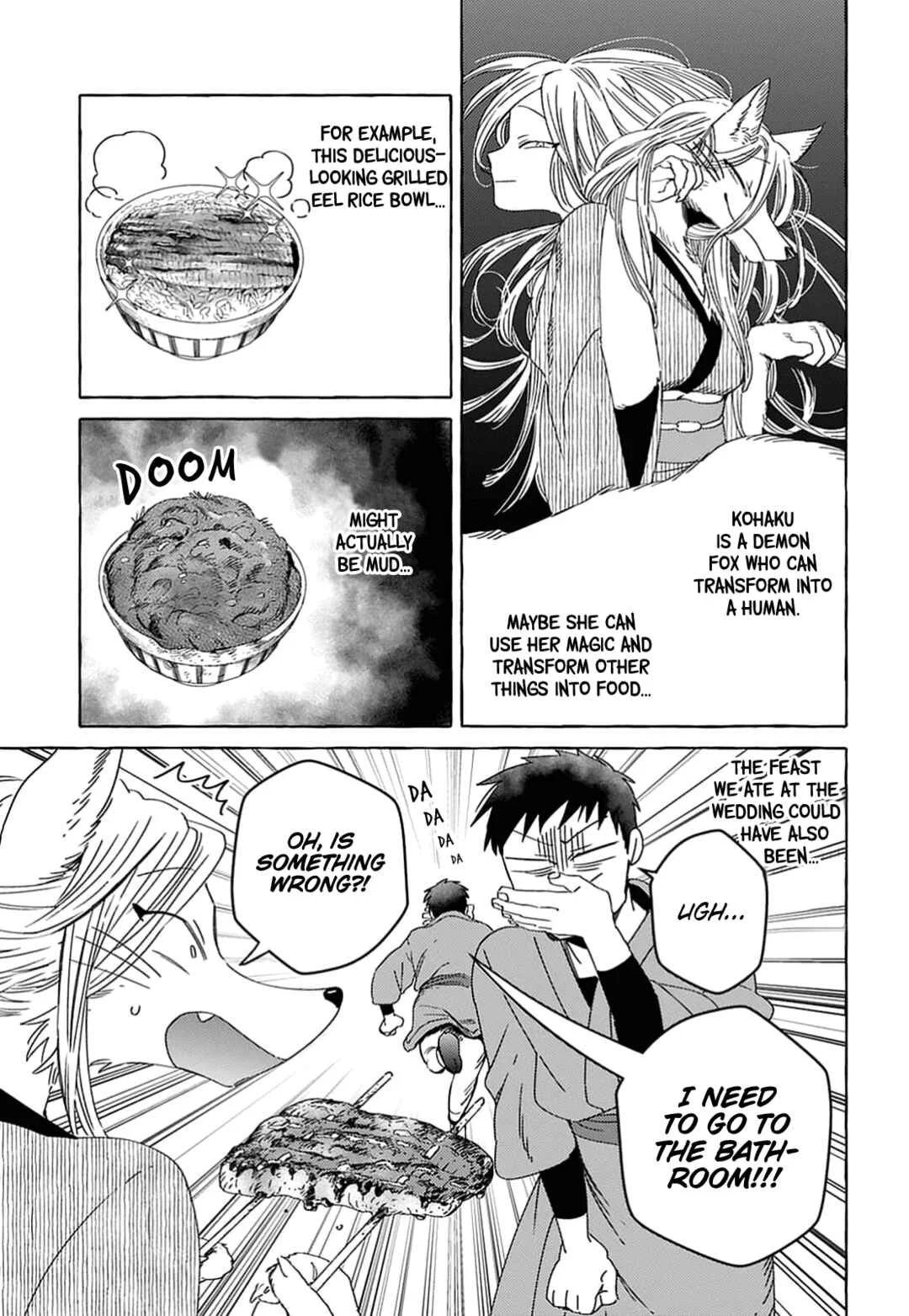 Komen Fuufu Chapter 3 - Page 6