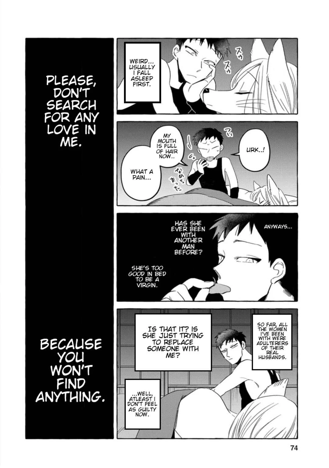 Komen Fuufu Chapter 4: Inari Shrine - Page 16