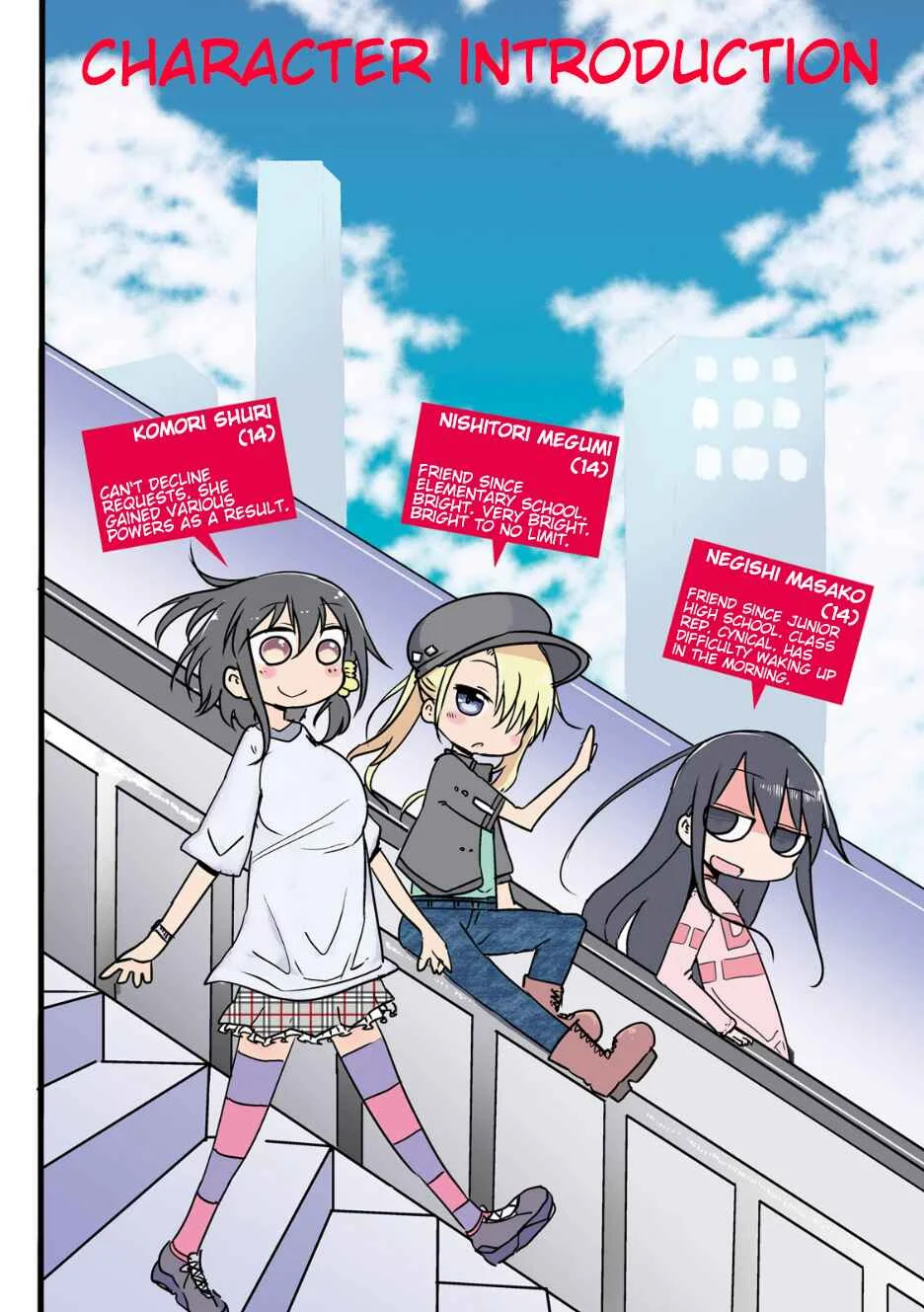 Komori-san wa Kotowarenai! Chapter 1 - Page 5