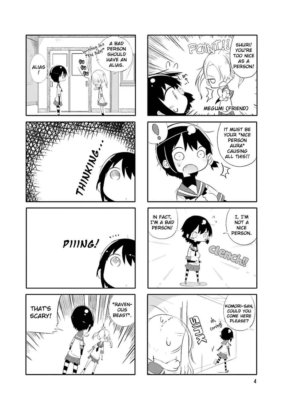 Komori-san wa Kotowarenai! Chapter 1 - Page 7