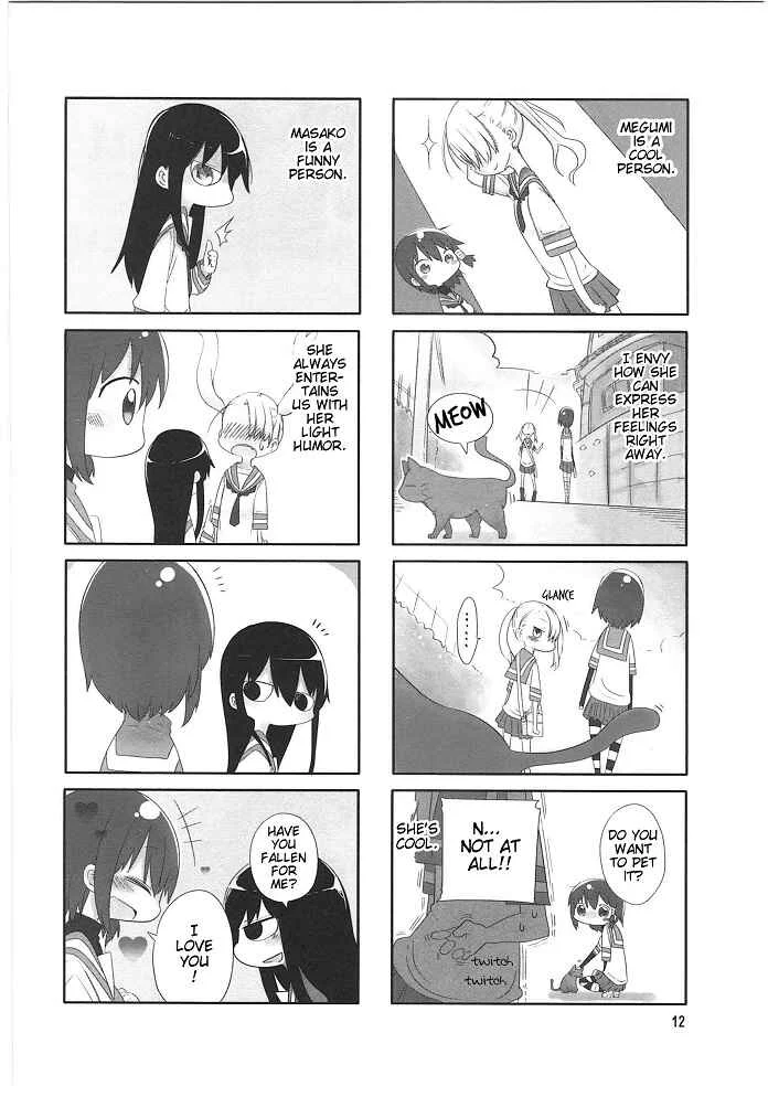 Komori-san wa Kotowarenai! Chapter 2 - Page 2
