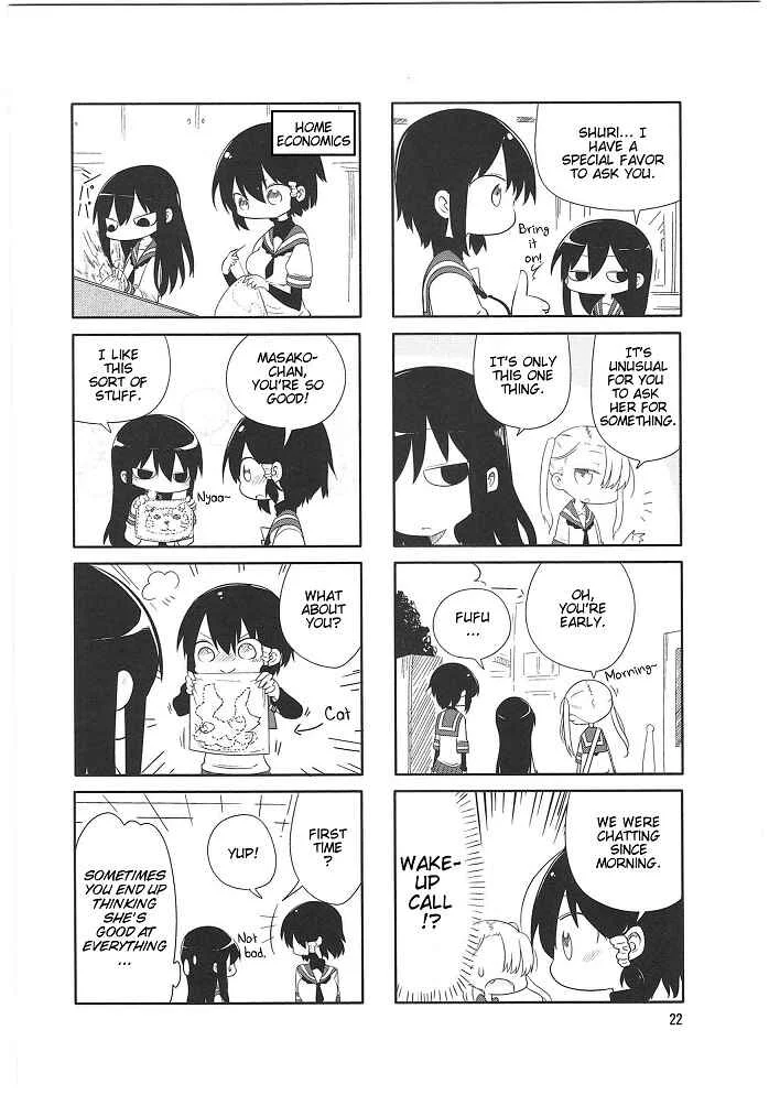 Komori-san wa Kotowarenai! Chapter 3 - Page 4