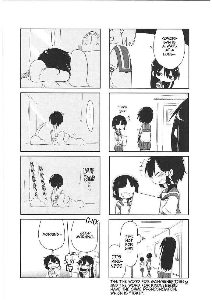 Komori-san wa Kotowarenai! Chapter 3 - Page 8