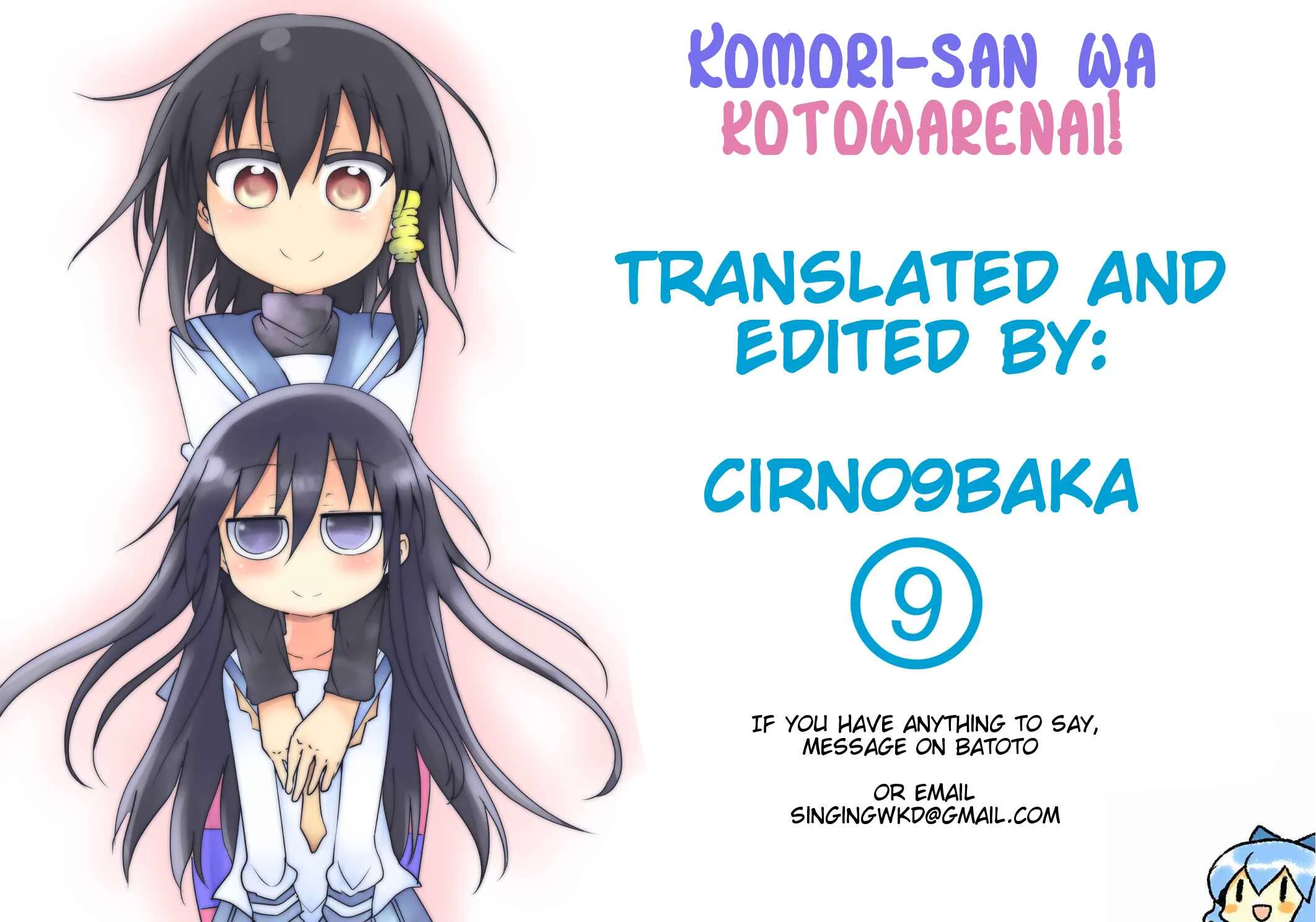 Komori-san wa Kotowarenai! Chapter 3 - Page 9