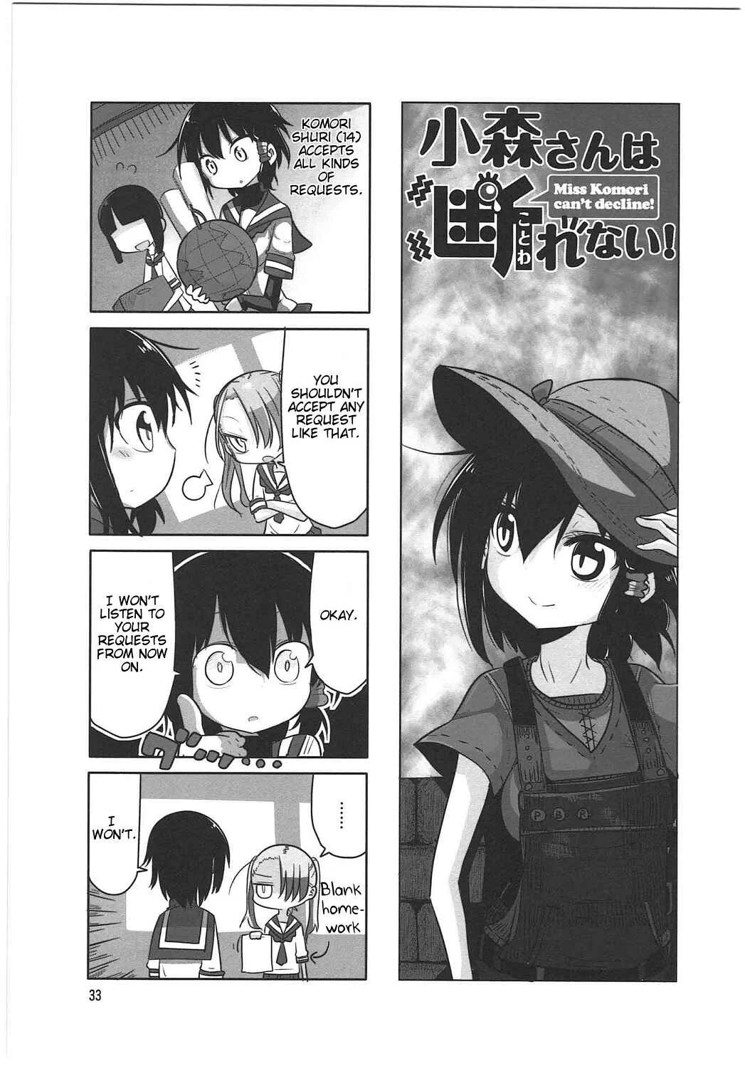 Komori-san wa Kotowarenai! Chapter 5 - Page 1