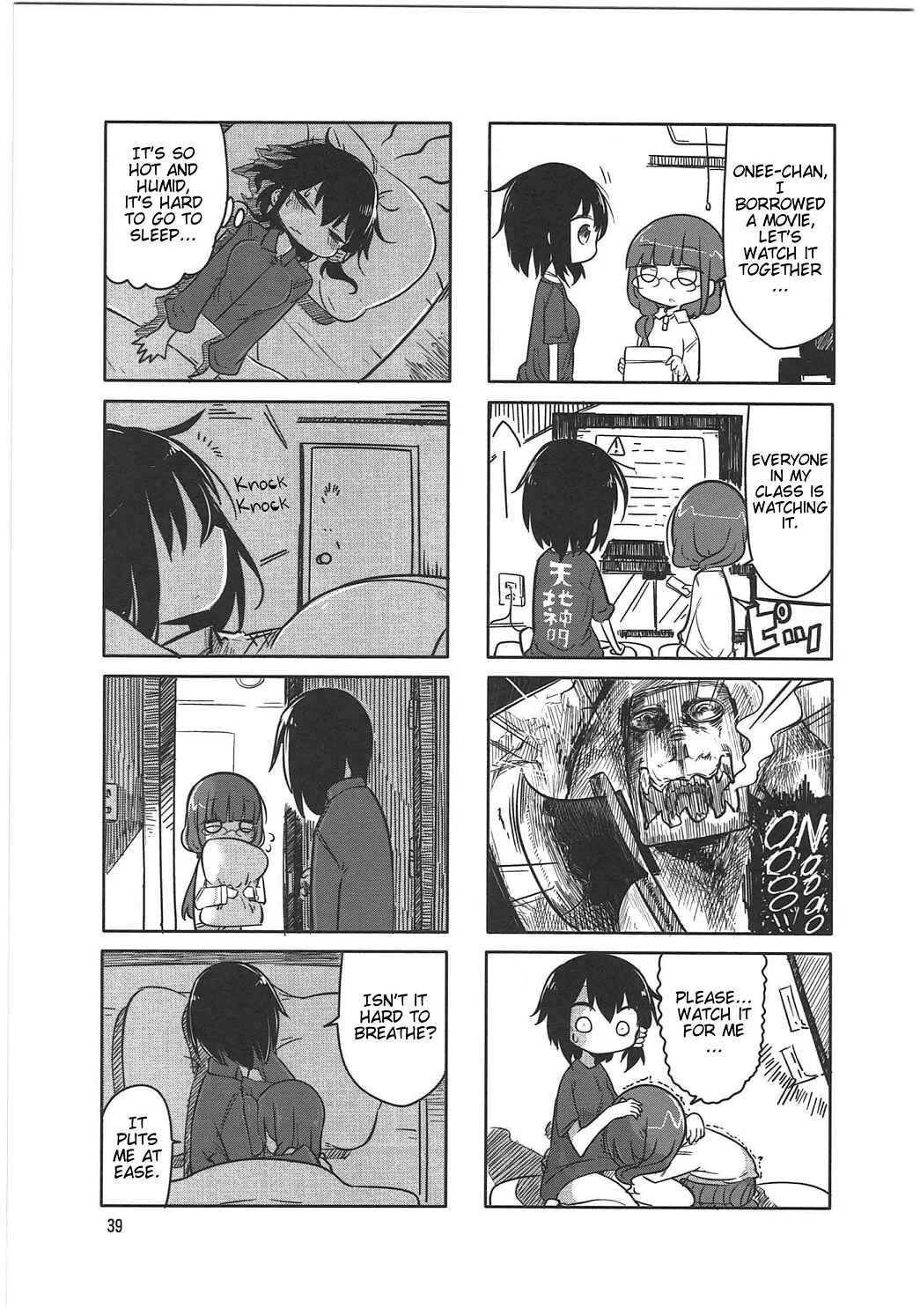 Komori-san wa Kotowarenai! Chapter 5 - Page 7